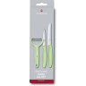 Набор ножей Swiss Classic Paring Set, зелёный (6.7116.33L42)